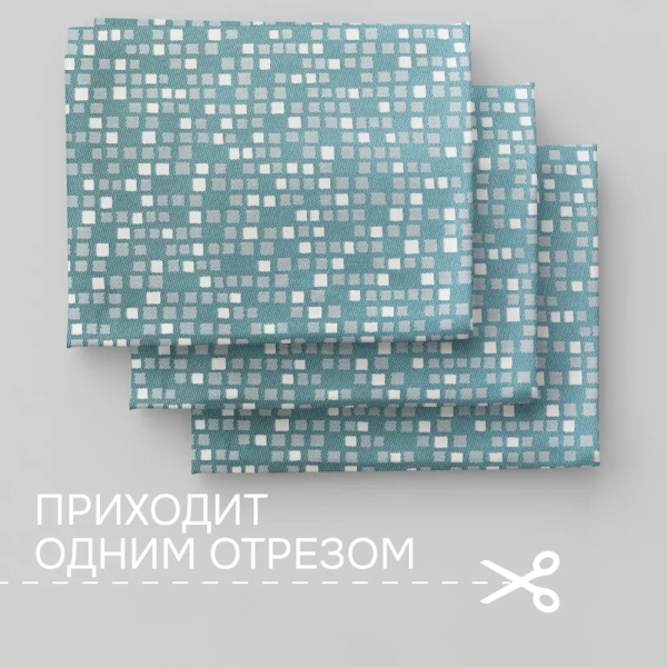 Портьерная ткань на отрез ширина 280 см Жаккард Аргос Argos цвет голубой
