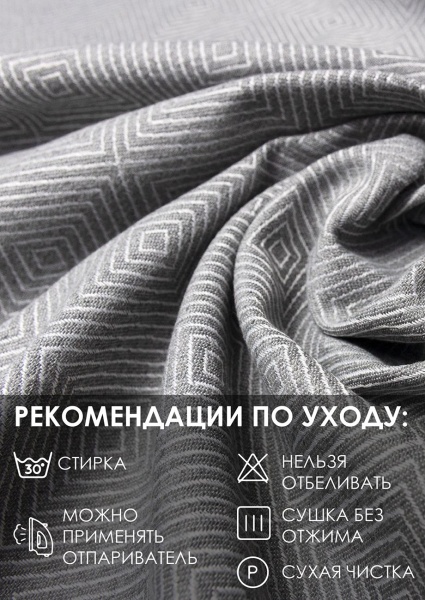 Штора на люверсах "Клер" 200х260 цвет серый