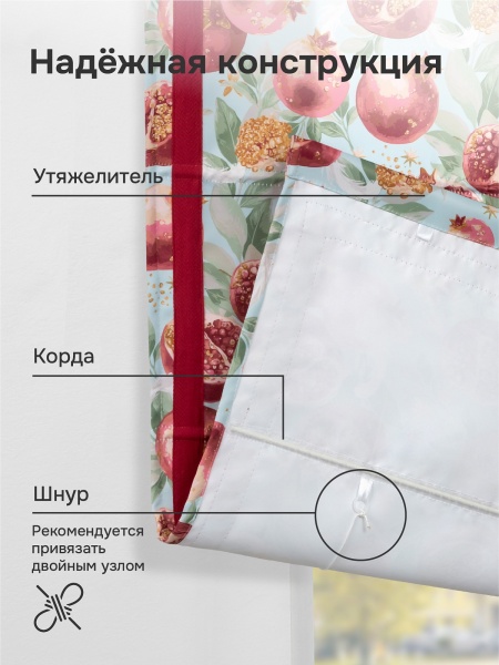 Римская штора "Гипноз" с кантом, Веревочный механизм, цвет красный