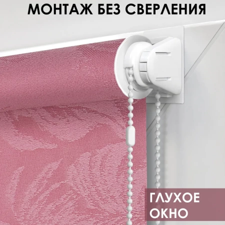 Рулонная штора Монстера, Розовый, 73 х 160 Рулонная штора Монстера, Розовый, 73 х 160