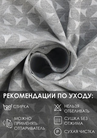 Штора на тесьме "Марсия", 160х270 цвет нежно-серый