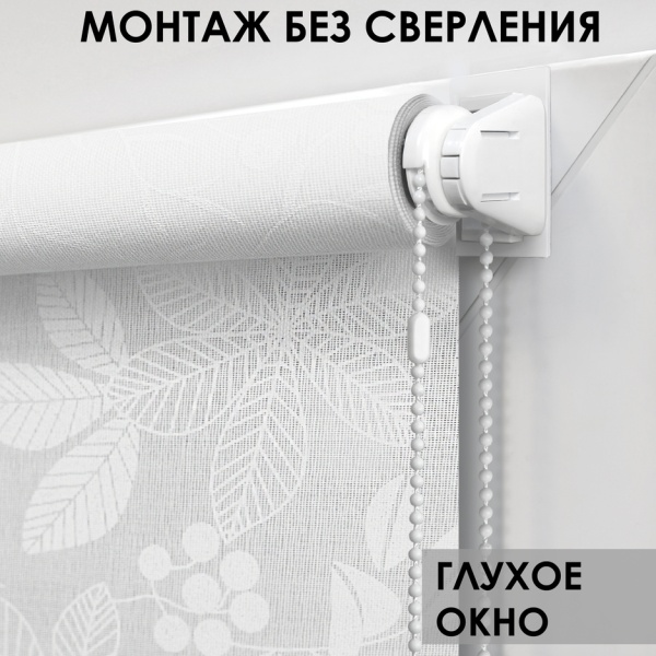 Рулонные шторы Тоник, белый Рулонные шторы Тоник, белый