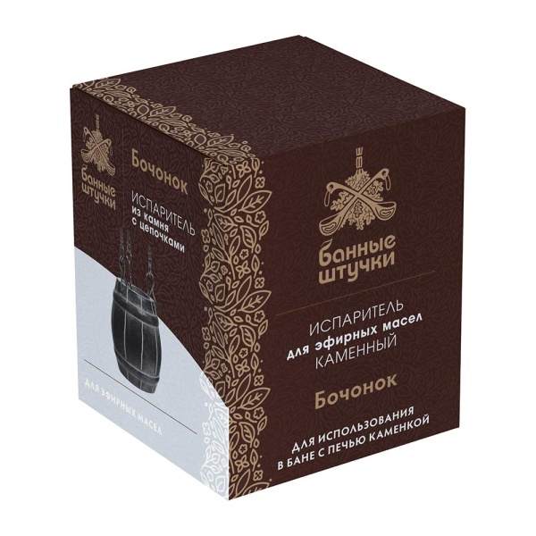 Испаритель из камня "Бочонок", 6х4х4 см, цепочки 3 шт по 100 см, для бани и сауны "Банные штучки"