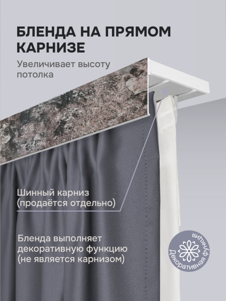 Багет для карниза 7 см, мармарос тауп