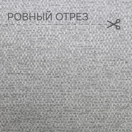 Портьерная ткань на отрез ширина 280 см Жаккард Velia