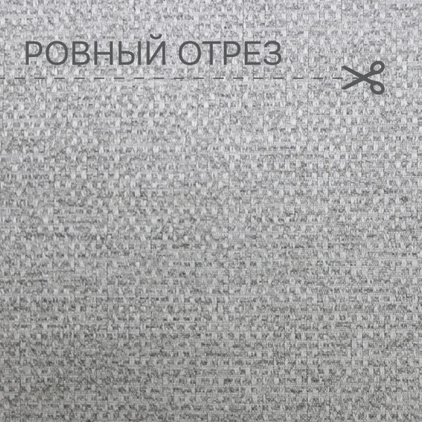 Портьерная ткань на отрез ширина 280 см Жаккард Velia Портьерная ткань на отрез ширина 280 см Жаккард Velia