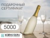 Дизайн_7_5000
