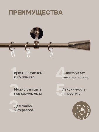 Карниз для штор, настенный, штанга 16 мм, Неоклассика, коньяк