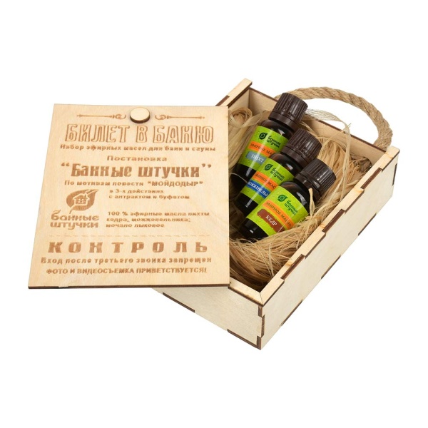 Набор эф.масел "Билет в баню" (пихта,кедр,можж,мочало лыко) 3 масла по 15 мл в дерев.коробочке "Банные штучки"