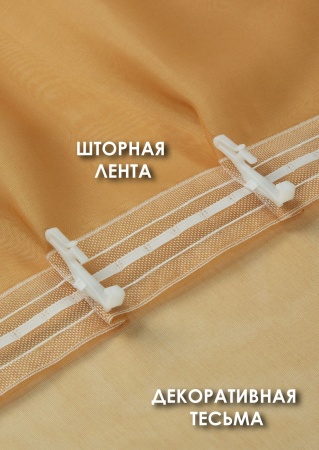 Штора "Ницца", размер 120х136 см