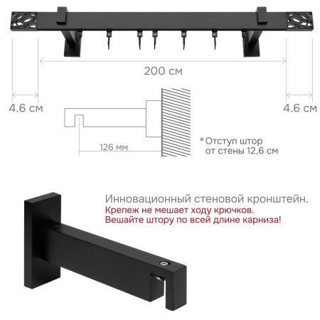 Карниз для штор однорядный Хай Тек Твист черный