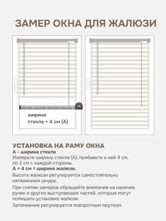 Жалюзи горизонтальные, пластик, серый, 80х160 см