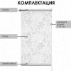 Рулонные шторы Тоник, белый Рулонные шторы Тоник, белый