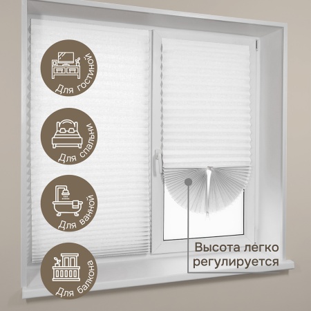 Плиссе самоклеящиеся 120х180 см, бумажные, белый, арт. 140802120