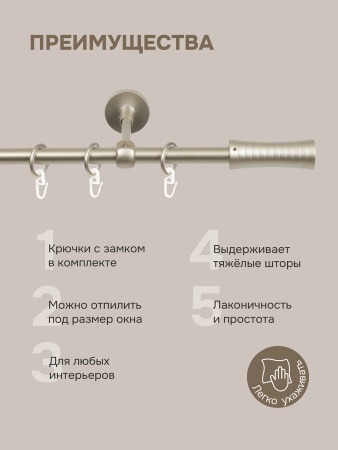 Карниз для штор, настенный, штанга 16 мм, Юла, матовый никель