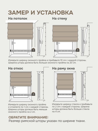 Римская штора "Эмма", Веревочный механизм, цвет белый