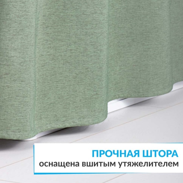 Штора для ванной LEN 180х200 см зеленая