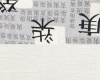 Тюль на тесьме "Окинава Okinawa-K" 146х170