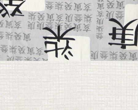 Тюль на тесьме "Окинава Okinawa-K" 146х170