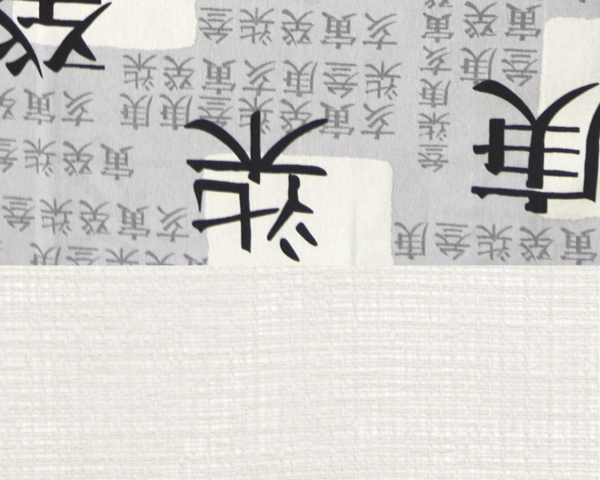 Тюль на тесьме "Окинава Okinawa-K" 146х170