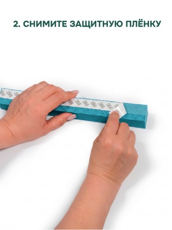 Плиссе самоклеящиеся тканевые, зеленый, 90х180 см