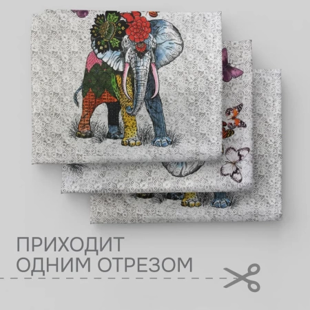 Портьерная ткань на отрез ширина 275 см Лонета COJIN ELEPHANT Портьерная ткань на отрез ширина 275 см Лонета COJIN ELEPHANT