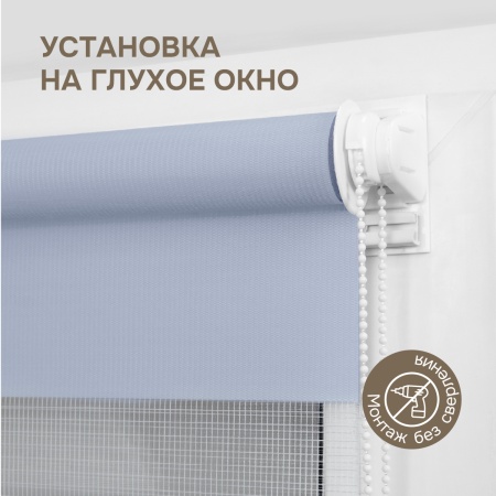 Миниролло День-Ночь NEOD`ECO, Голубой