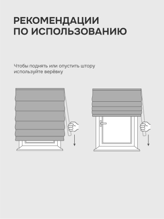 Римская штора Мальва, цвет черный