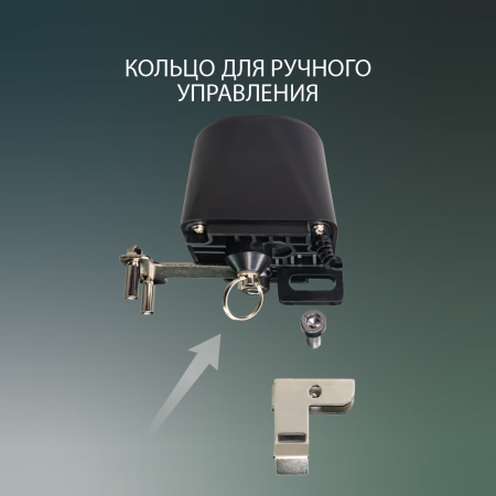 Умный Zigbee электропривод на шаровый кран ROXIMO SZVA01