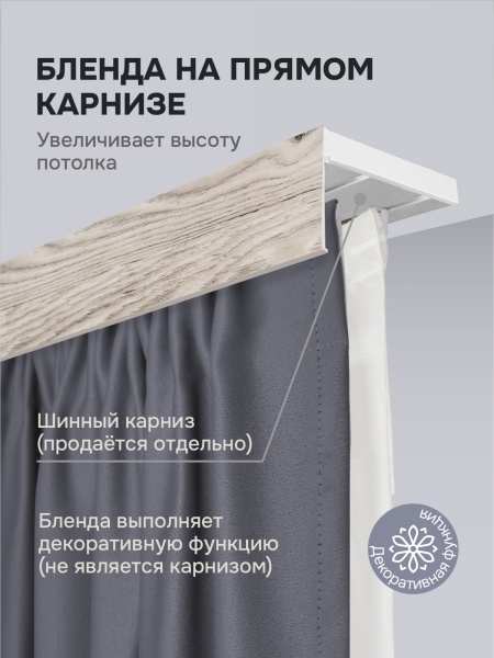 Багет для карниза 7 см, ясень шимо светлый