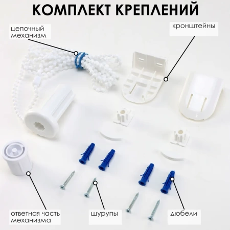 Рулонные шторы, Бонд, Серый, 200х160 см Рулонные шторы, Бонд, Серый, 200х160 см