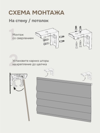 Римская штора блэкаут, Бисмарк на цепочном механизме, серый