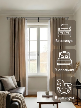 Карниз для штор двухрядный, от 96 до 205 см сборный, телескопический, диаметр 16/19 мм, черный