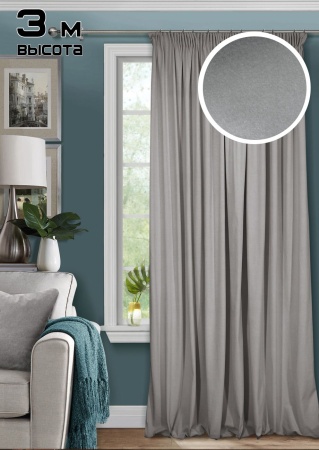 Штора на тесьме 250х300 Pudra с подхватом цвет серый