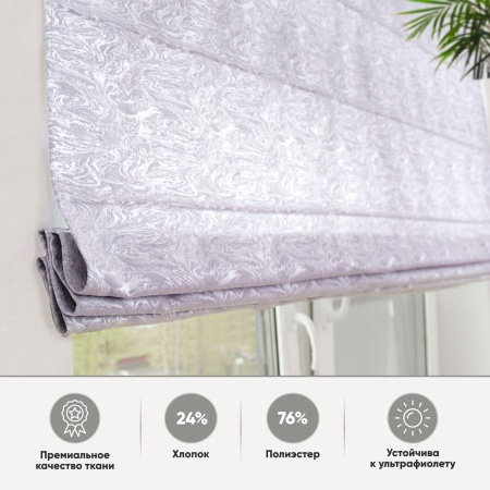 Римские шторы Сабина на веревочном механизме цвет нежно-серый