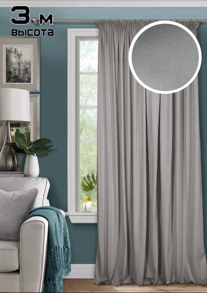 Штора на тесьме 250х300 Pudra с подхватом цвет серый
