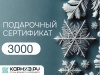 Дизайн_20_3000