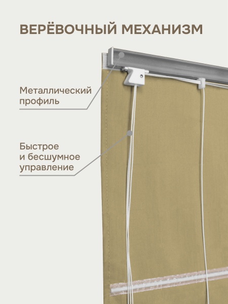Римская штора на верёвочном механизме, Blackout, цвет оливковый