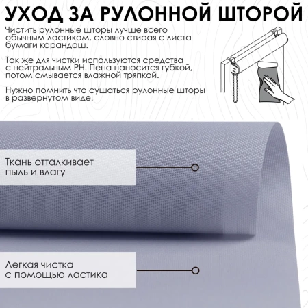 Рулонные шторы, Бонд, Серый, 200х160 см Рулонные шторы, Бонд, Серый, 200х160 см