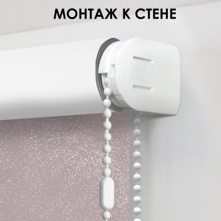 Рулонные шторы блэкаут Старк 200х160 см цвет нюдовый