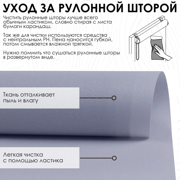 Рулонные шторы, Бонд, Серый, 37х170 см Рулонные шторы, Бонд, Серый, 37х170 см