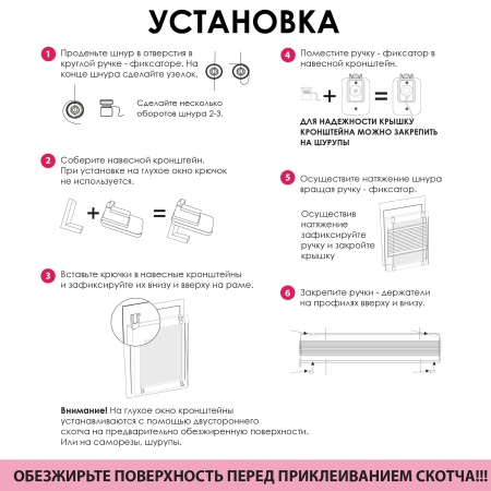 Плиссе натяжного типа 68х170 см Crepe цвет светло-бежевый Плиссе натяжного типа 68х170 см Crepe цвет светло-бежевый