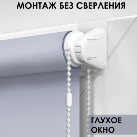 Рулонные шторы Лайт однотонные цвет серый Рулонные шторы Лайт однотонные цвет серый