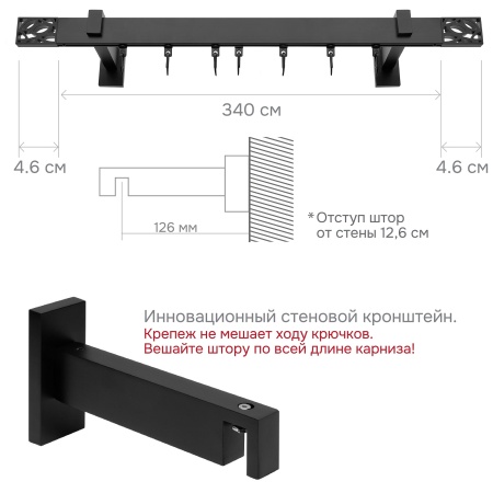 Карниз для штор однорядный Хай Тек Твист черный