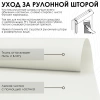 Рулонные шторы однотонные Лайт для балконной двери цвет крем
