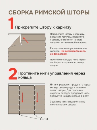 Римская штора БЕЗ КАРНИЗА, Сабина  серый
