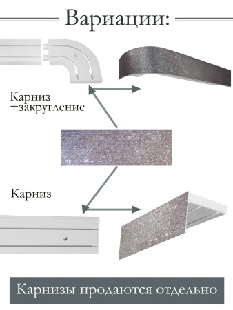 Багет 7 см, Палермо