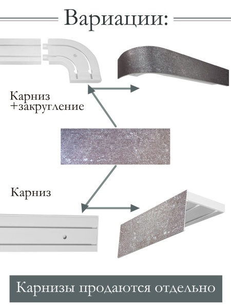 Багет 7 см, Палермо