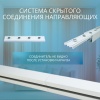 Готовый комплект умный аккумуляторный электрокарниз Roximo Zigbee 