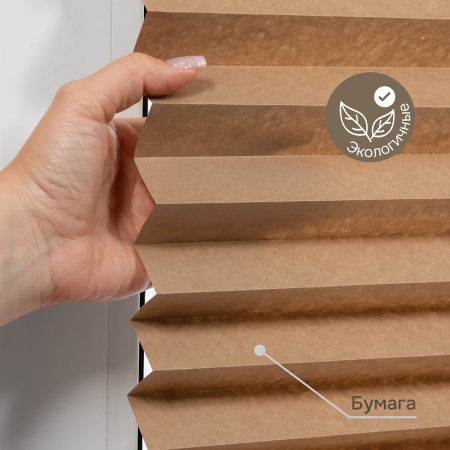 Плиссе самоклеящиеся  90х180 см, бумажные, коричневый, арт. 140803090